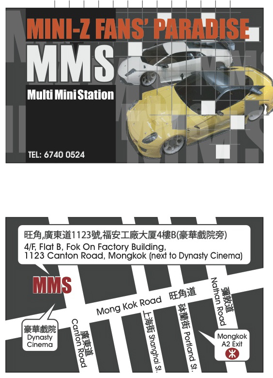 MMS NAME CARD.jpg