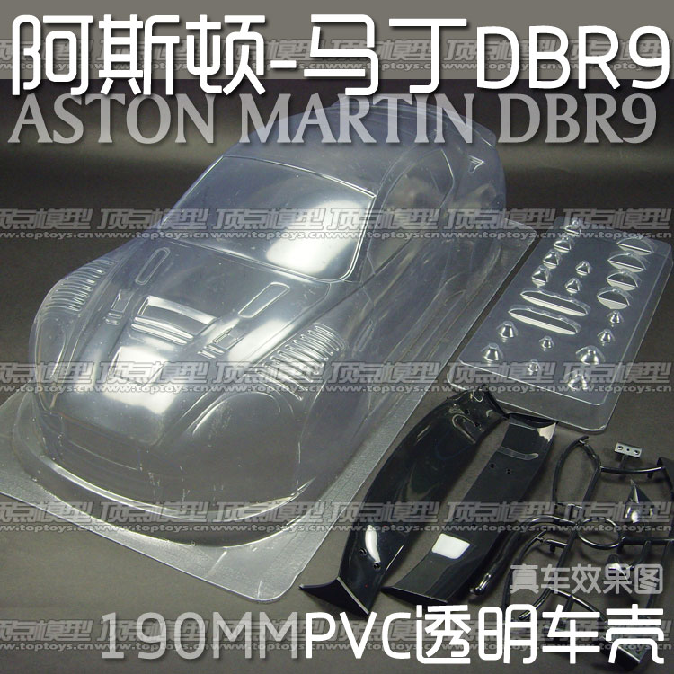 Aston-Martin-DBR91.jpg