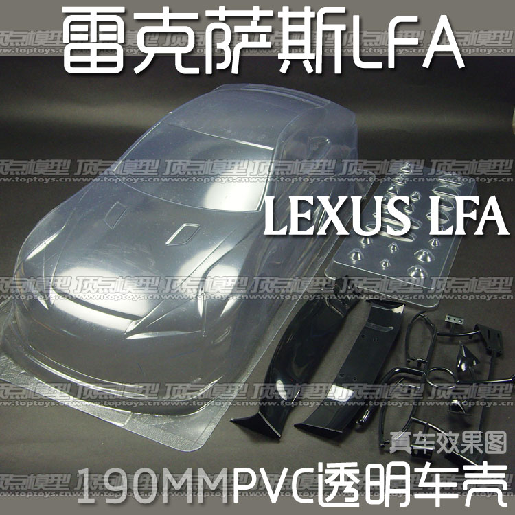 lexus-lfa.jpg