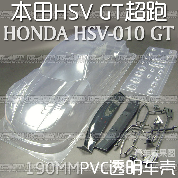 HONDA-GT-1.jpg