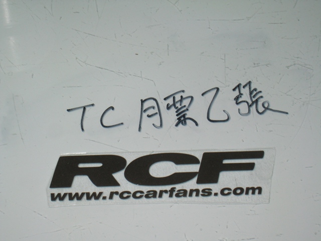 RCF R12 020.jpg
