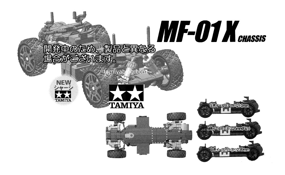 tamiya-58614.jpg