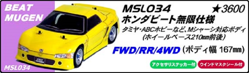 MSL034-0.JPG