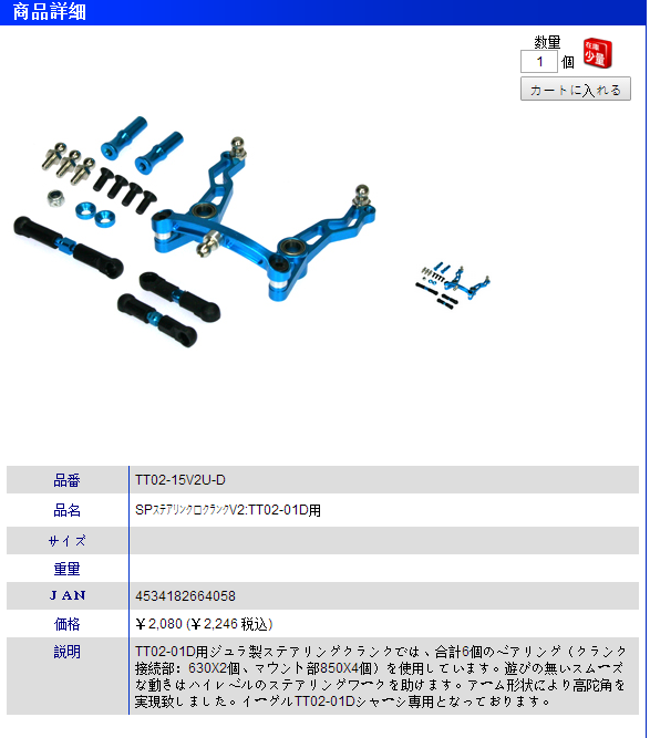 QQ截图20160109002425.jpg