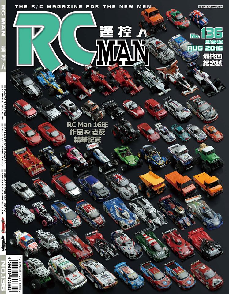 RC-MAN-Magazine-No_-136-1.jpg
