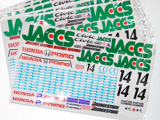 07-JACCS CIVIC (1993 JTCC)02.jpg