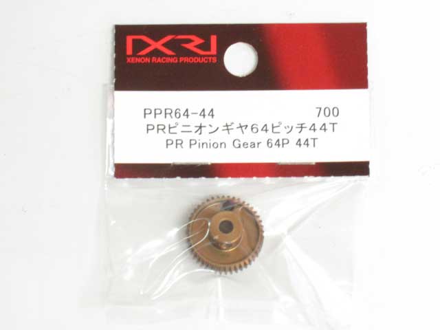 XE-PPR64-44.jpg