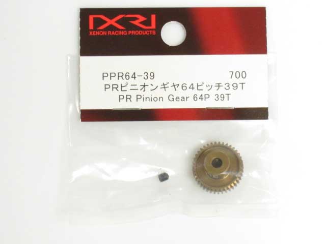 XE-PPR64-39.jpg