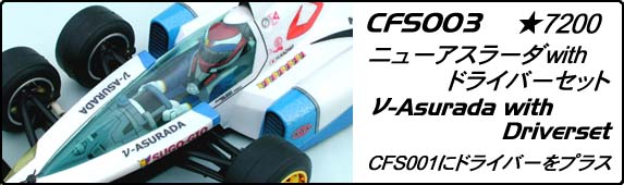 CM-CFS003-0.jpg