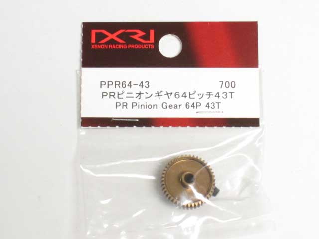 XE-PPR64-43.jpg