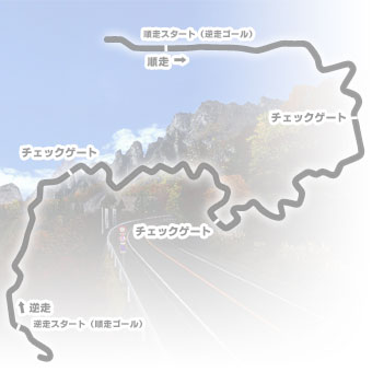 course_map04.jpg