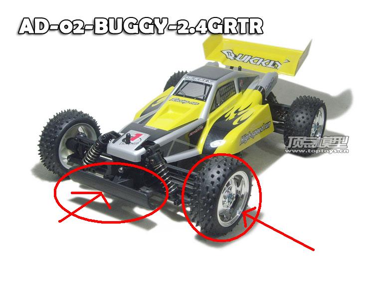 AD-02-BUGGY.jpg