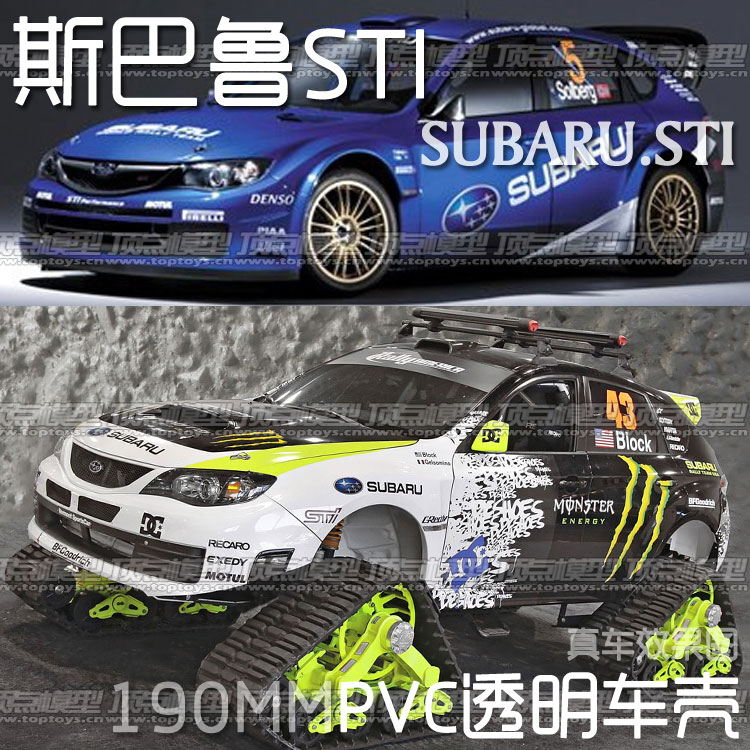 SUBARU-STI1.jpg