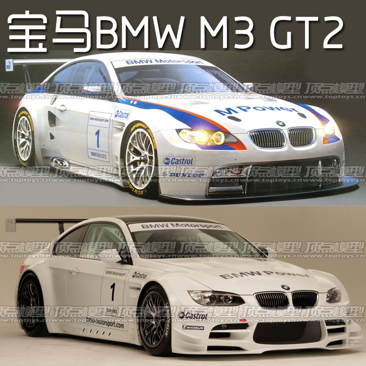 BMW-M3-GT2-2.jpg