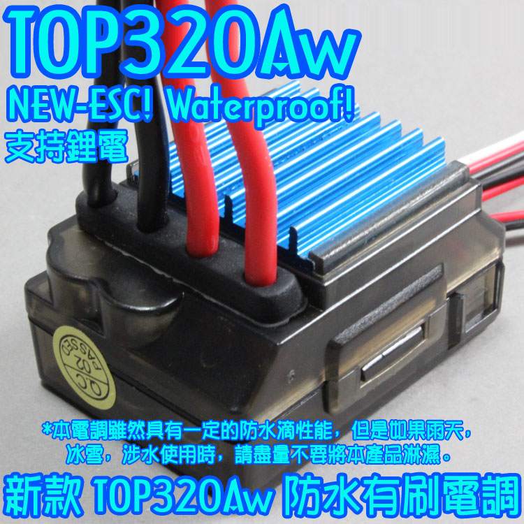TOP-320AW-4.jpg