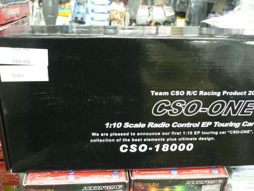 CSO ONE 紫色版到貨