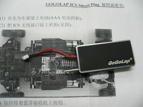 P1100212.JPG