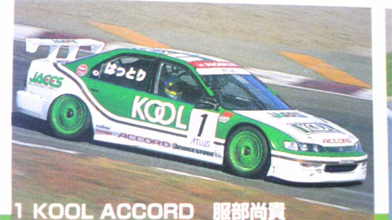 19-1997 JTCC KOOL ACCORD 01.jpg