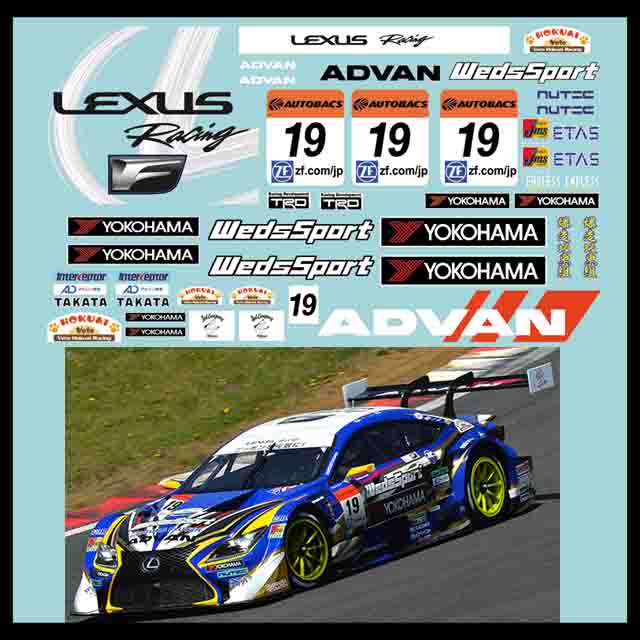 49 - LEXUS TEAM WedsSport BANDOH 2014 RCF.jpg