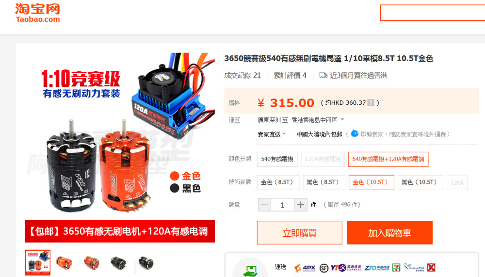 taobao.jpg