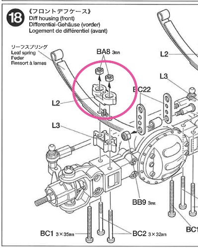 Tamiya F350 前懸掛caster 墊片