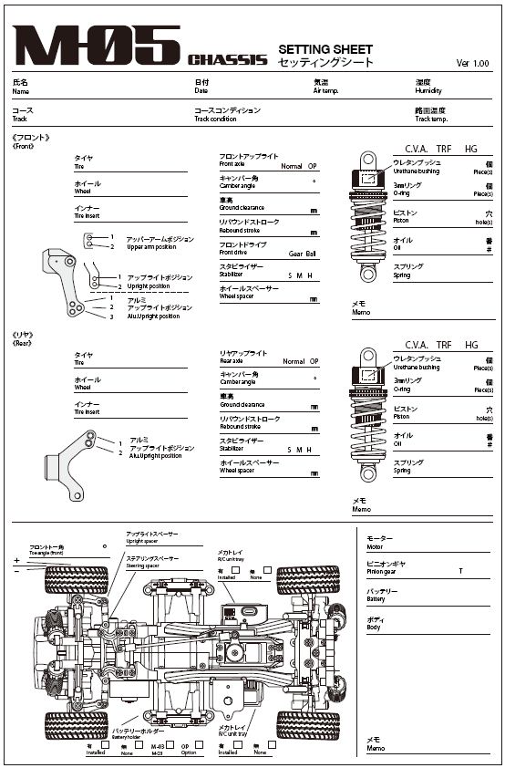 m05 setting sheet.JPG