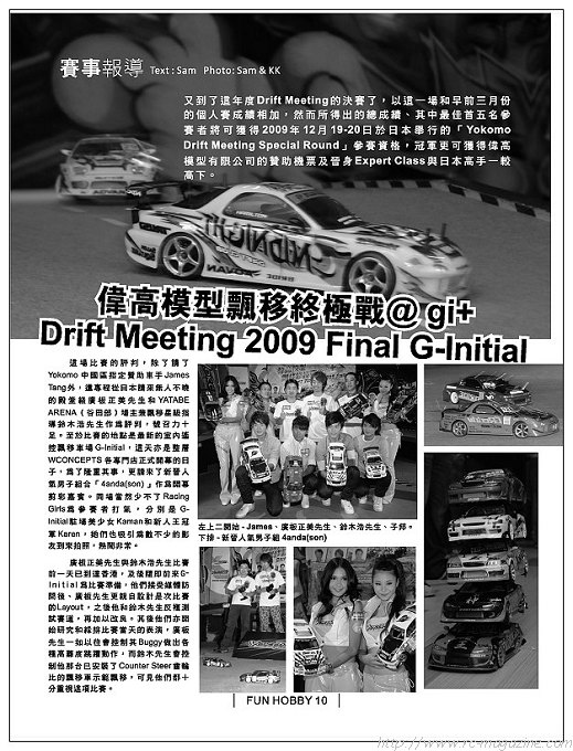 B10-11 driftMeeting2009_Page_1.jpg