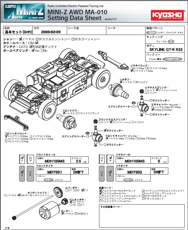 datasheet.jpg