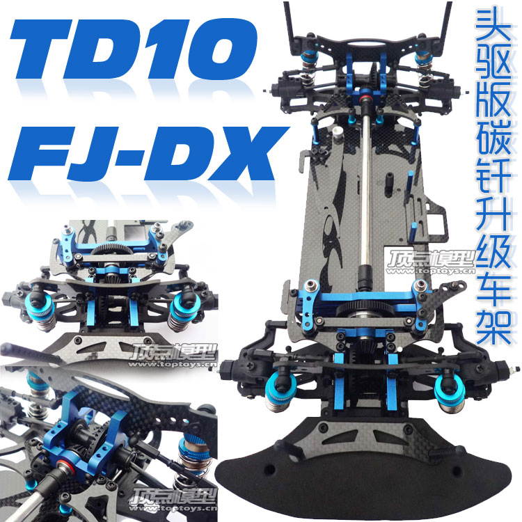 FJDX-1.jpg